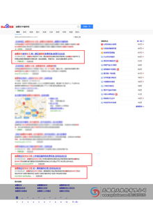 江阴网络营销推荐 楚天软件，软件销售新选择