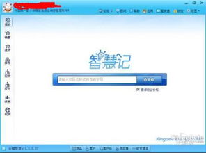 提升管理与软件销售能力的10大关键策略