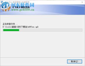 警惕微信营销软件破解版 从免费下载到真实代价